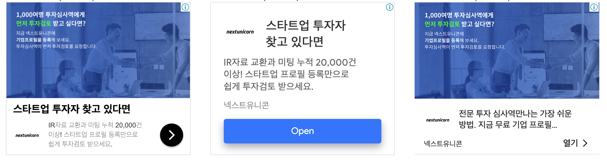 Display and landing page ad creative examples used for new paid testing