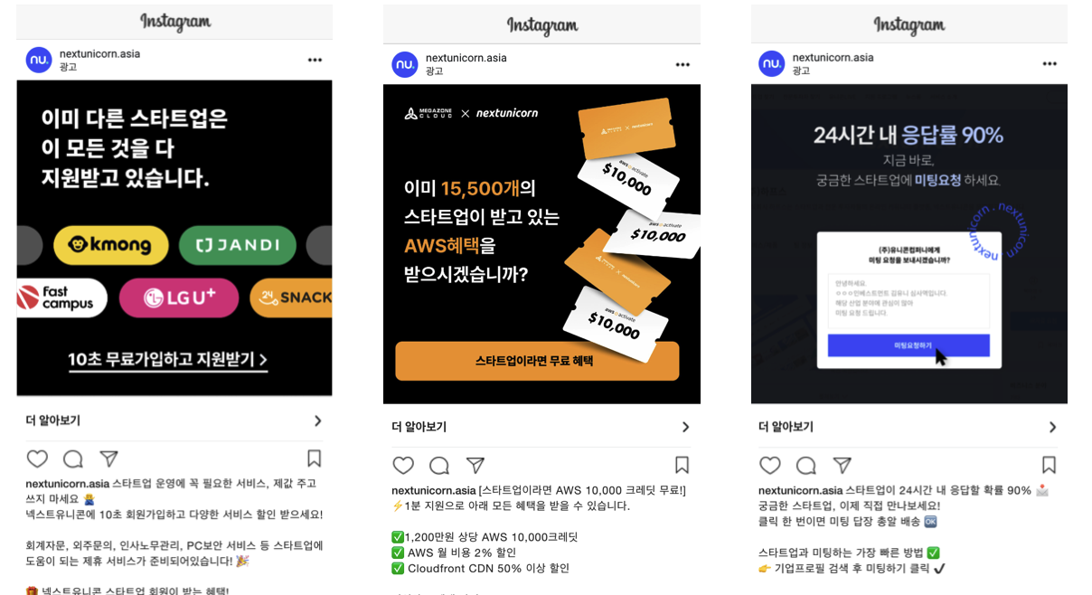 Instagram and promotional creative examples used for channel expansion experiments