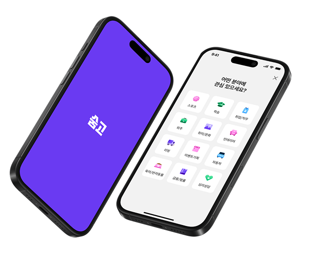 Soomgo Case Study Cover