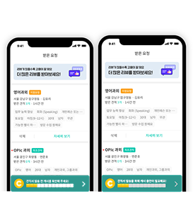 TO-BE 캐시 부족 모달